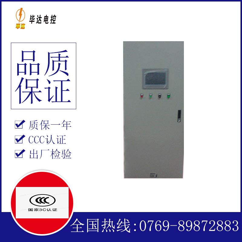 泰顺变频控制箱
