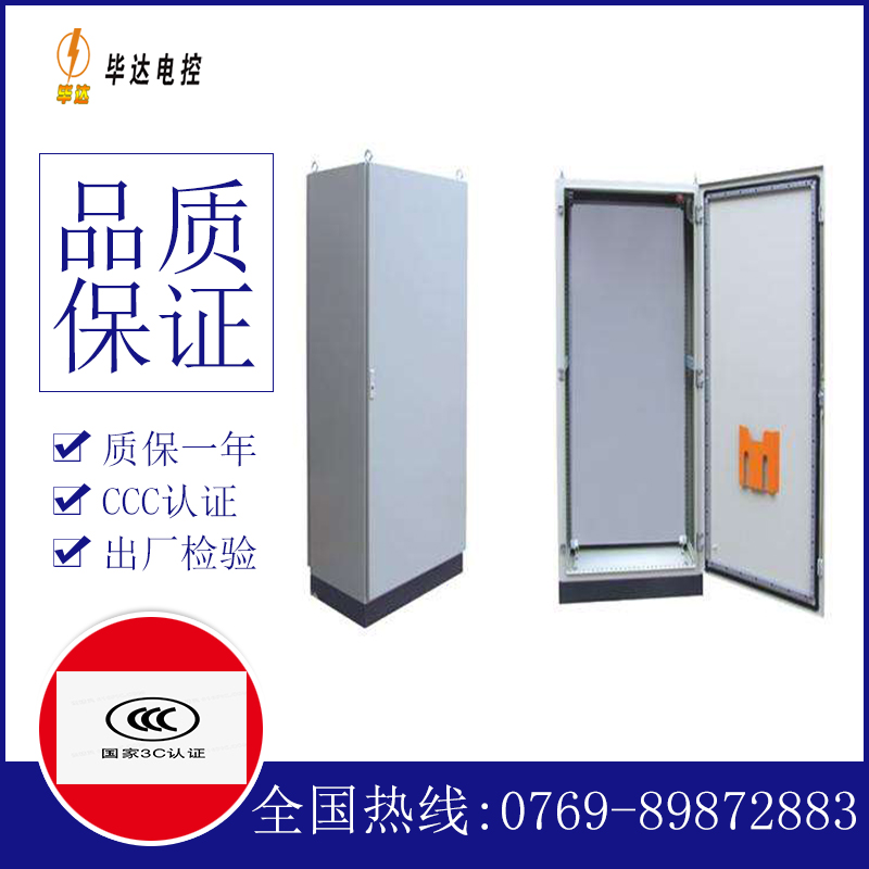 泰顺仿威图柜